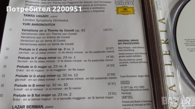 SERGEI RACHMANINOFF, снимка 3 - CD дискове - 31600291