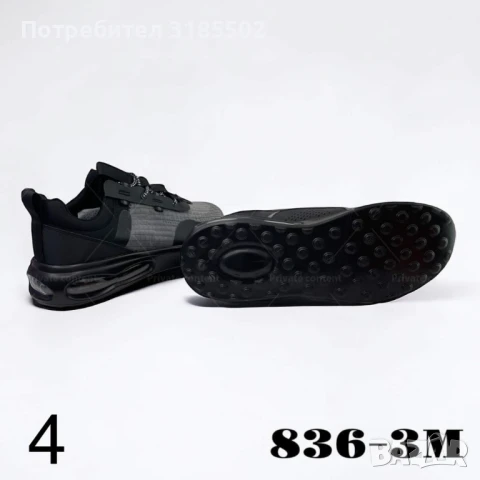 Въздушна лекота: Водоустойчиви мъжки маратонки с въздушна камера, които осигуряват уникално усещане , снимка 11 - Маратонки - 51195717