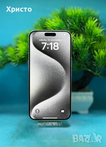 Apple iPhone 15 Pro Max, 256GB, 5G, White Titanium 