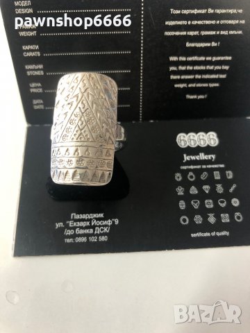 Сребърен пръстен 925 проба , снимка 2 - Пръстени - 38394478