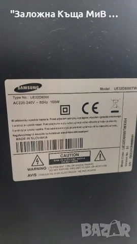 Телевизор Samsung UE32D6000, снимка 5 - Samsung - 54455031
