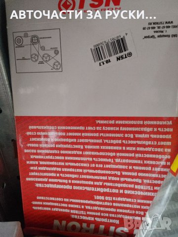 Авточасти Лада 2110,Калина,Приора нови налични на склад, снимка 10 - Части - 32131708