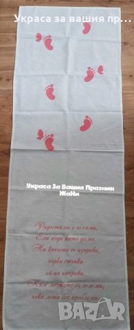 Пътечка за прощъпулник на тема Пеперуди, снимка 2 - Други - 31816111