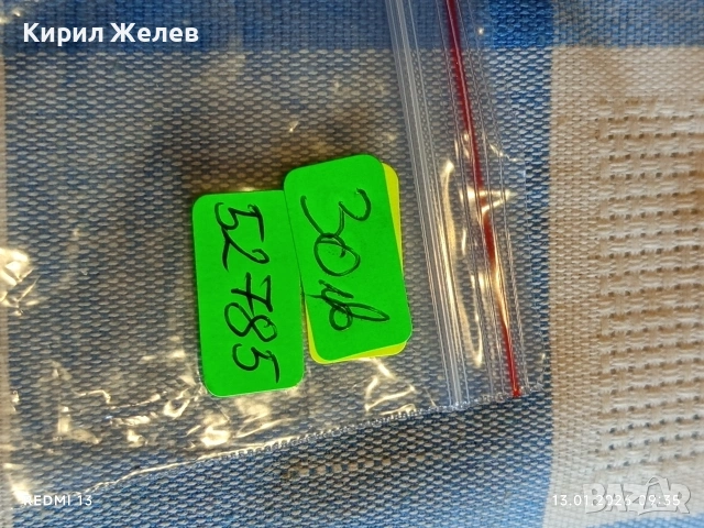 Рядък ключодържател на Френска автомобилна компания от началото на 20-век лого Peugeot 52785, снимка 12 - Други ценни предмети - 53081527