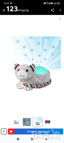 Кики лед проектор за детска стая , снимка 10 - Детски нощни лампи - 53133337