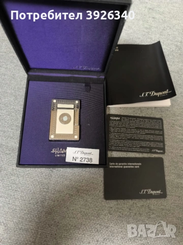 S.T.Dupont Shaman L2 лимитирана пълен комплект , снимка 12 - Други ценни предмети - 54010255