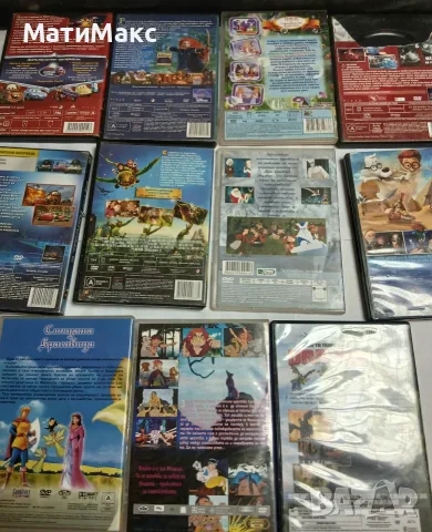 Детски филмчета на DVD YU GI OH, снимка 4 - Анимации - 56039934