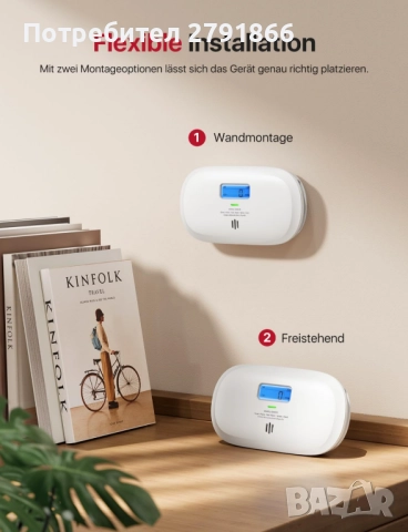 X-Sense Интелигентен WI-FI детектор за въглероден оксид XC0C-iR Сертифициран от TÜV Rheinland, снимка 10 - Овлажнители и пречистватели за въздух - 52297351