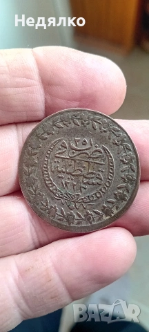 5 куруш,1223/1808г,Махмуд ||,25 година , снимка 3 - Нумизматика и бонистика - 54281690