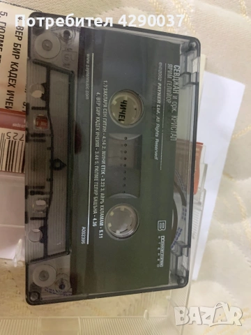 Севджан и орк.Кристал,Yarim Geliyor,2002, снимка 4 - Аудио касети - 54064619