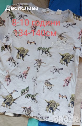 Блуза с динозаври , снимка 1 - Детски Блузи и туники - 34011393