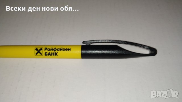 Райфайзенбанк - рекламна химикалка за колекция, снимка 13 - Колекции - 29426865