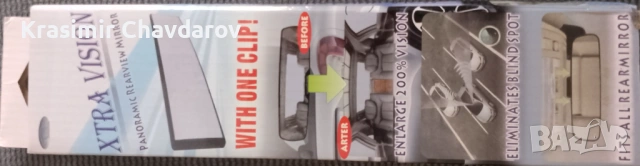 Огледало за обратно виждане , снимка 3 - Аксесоари и консумативи - 53130355