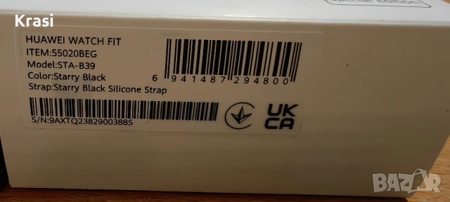 Samsung Flip 4, 512Gb, неразпечатван., снимка 3 - Samsung - 51149070