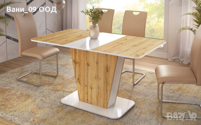 Стилна трапезна маса