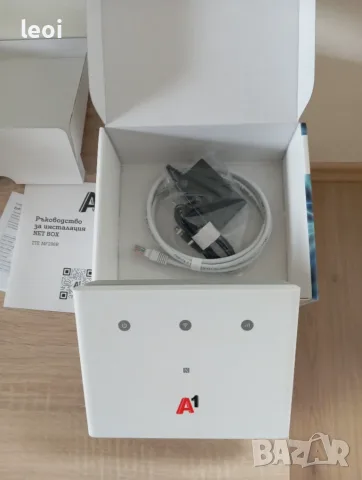 4G рутер за СИМ карти на А1(Mtel) 