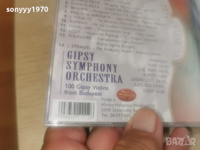 GIPSY SYMPHONY ORCHESTRA CD FROM BUDAPEST 3008261513H2E7R, снимка 14 - CD дискове - 55876206