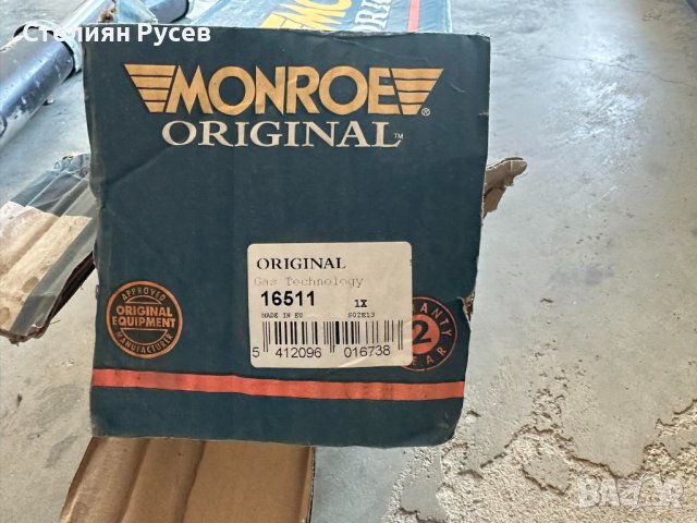 амортисьор MONROE 16511 -2 броя рециклирани , снимка 5 - Части - 42797060