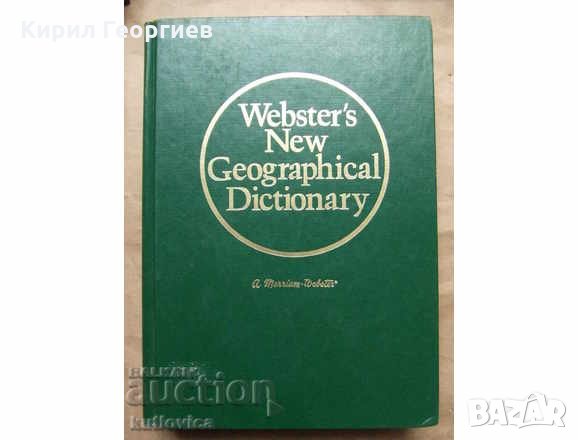 Webster's New Geographical Dictionary, снимка 1 - Чуждоезиково обучение, речници - 30662169