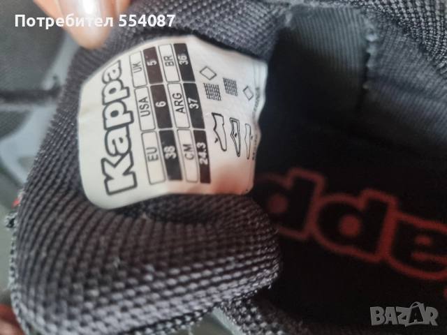 Дамски маратонки Kappa, снимка 5 - Маратонки - 51995485