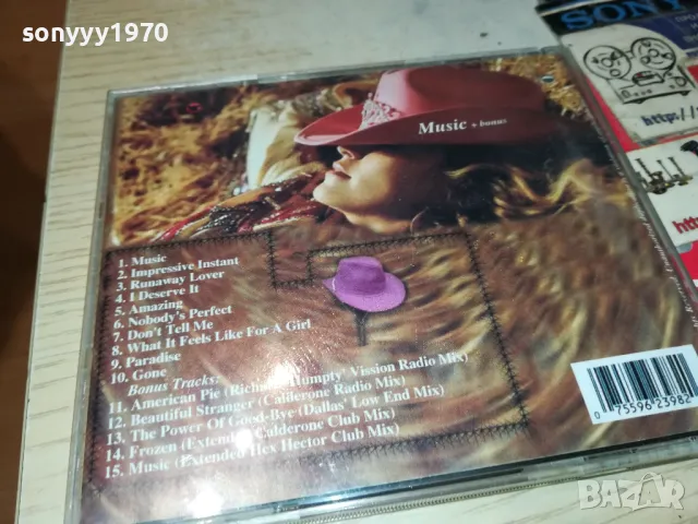 MADONNA CD 0605251335, снимка 8 - CD дискове - 50175941