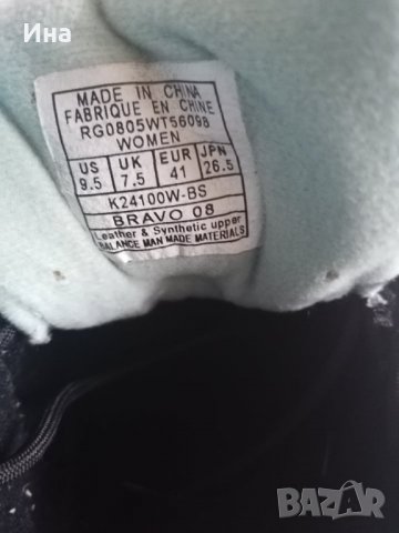 RYKA почти нови маратонки, снимка 7 - Маратонки - 32097130