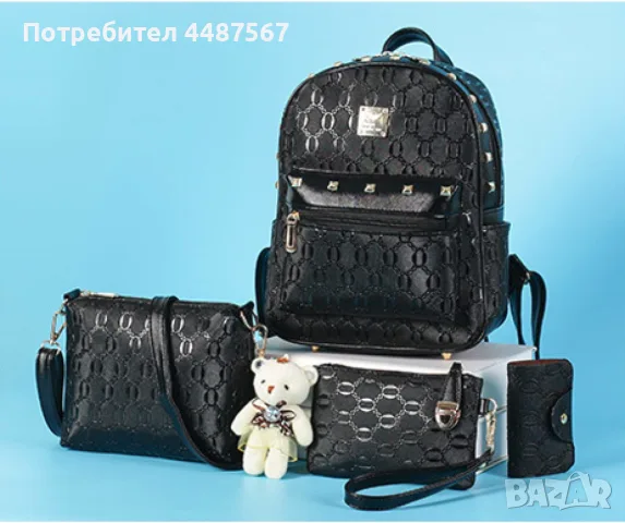 Комплект раница и 3 чантички / Цвят: Черен, снимка 8 - Чанти - 56252959