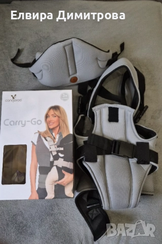 Бебешко кенгуру