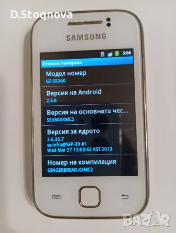 Samsung Galaxy GT-S5360, Андроид!, снимка 3 - Samsung - 55973481