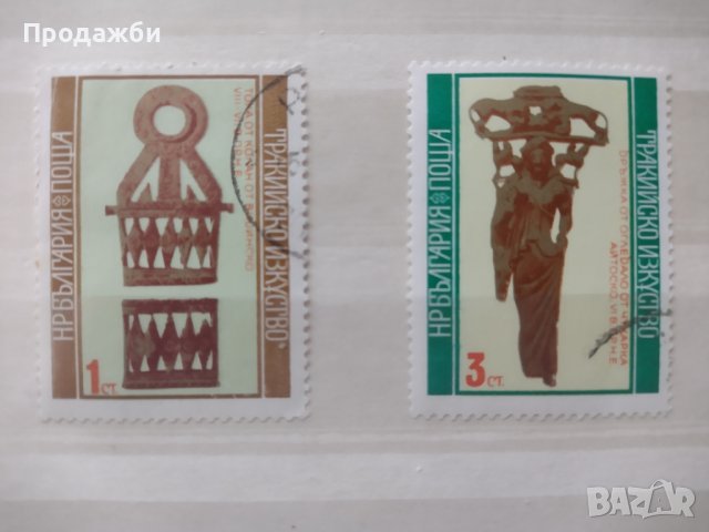 Колекция български пощенски марки "Тракийско изкуство", снимка 1