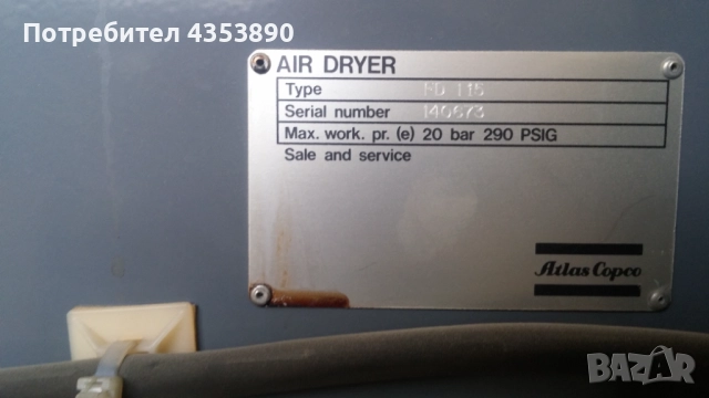 Продава лазер за рязане на метали и други машини , снимка 5 - Други машини и части - 51977784