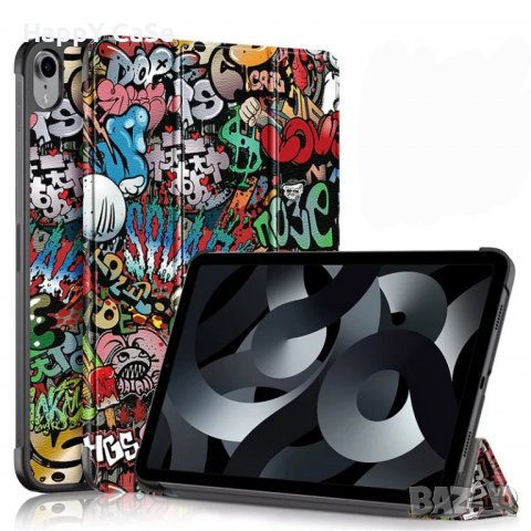 Apple iPad 11 2025 / 10 10.9" 2022 / Кожен калъф смарт кейс за таблет