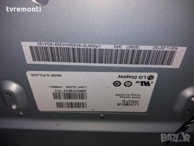 T-CON 6870C-0401C 6871L-2823F, снимка 4 - Части и Платки - 32089966