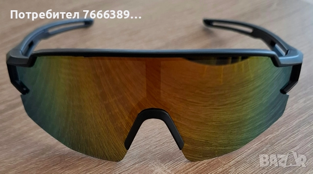 Колоездачни очила. 