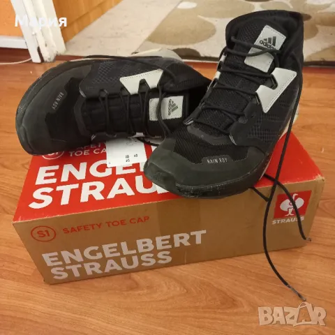 Адидас Терекс маратонки за момче , снимка 3 - Детски маратонки - 50371052