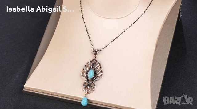 Колие антично злато с тюркоази