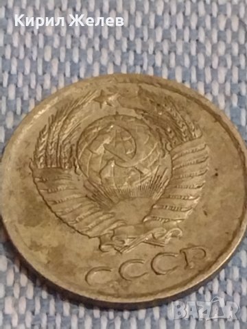 Две монети 1 копейка 1986г. / 10 копейки 1982г. СССР стари редки за КОЛЕКЦИОНЕРИ 39452, снимка 8 - Нумизматика и бонистика - 44274125