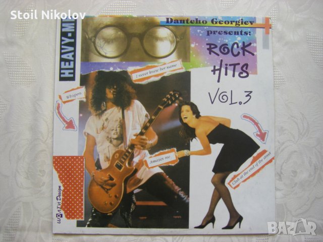 ВТА 12754 - Dantcho Georgiev presents - Rock Hits Vol.3, снимка 1 - Грамофонни плочи - 31746723