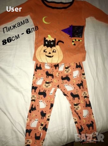 Детски комплект , снимка 9 - Комплекти за бебе - 36665984