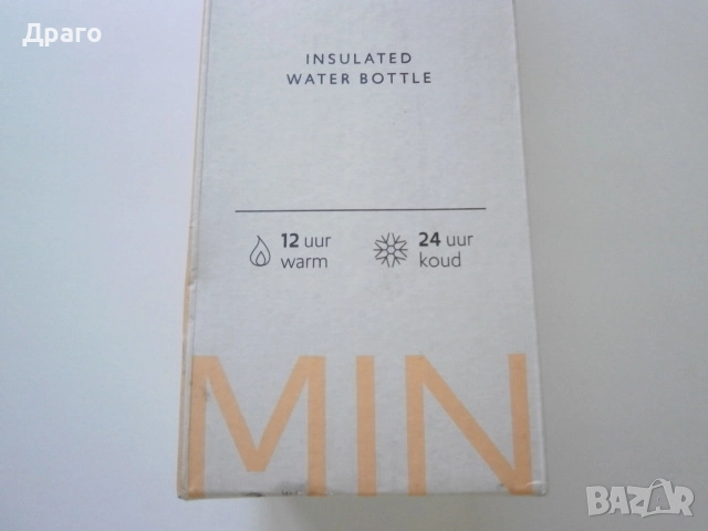 Термос с модерен дизайн , снимка 6 - Термоси - 51496661