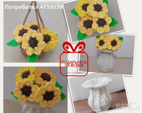 Изработвам плетени цветя, снимка 2 - Изкуствени цветя - 53944162