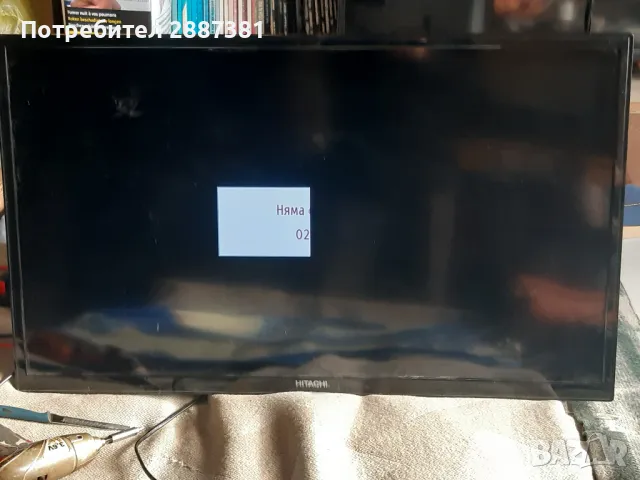 Hitachi 32HB4T62 A  17МБ110P 17IPS62 на части