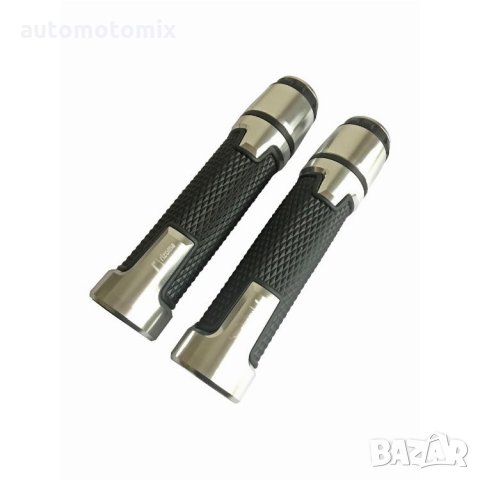 Ръкохватки за мотор Rizoma, Никел, 2броя - 72089