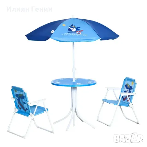 Outsunny Детски комплект за сядане от 4 части, градинска маса, 2 сгъваеми стола, чадър