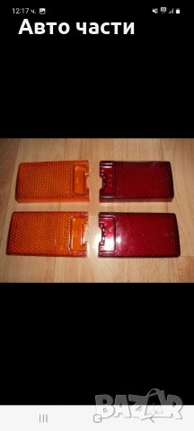 Стъкла за жигули лада и други руски коли, снимка 6 - Аксесоари и консумативи - 39461465