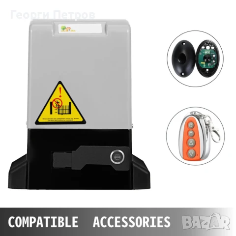 Нов Автомат мотор за плъзгаща врата портал 600кг мотор внос Германия, снимка 8 - Гаражни врати - 44398482