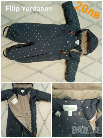 Детски дрешки за момче, снимка 10 - Детски якета и елеци - 52659807