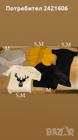 пуловери и блузи по 20лв. , снимка 2 - Блузи с дълъг ръкав и пуловери - 33922178