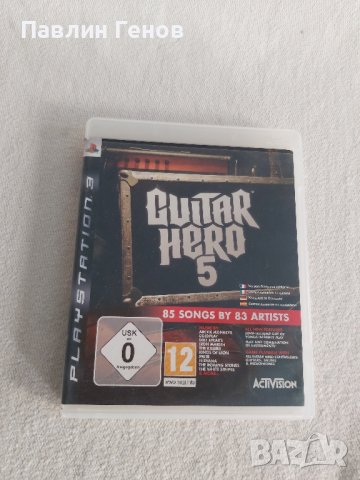 Guitar Hero 5 за ПС3 / PS3 , Playstation 3