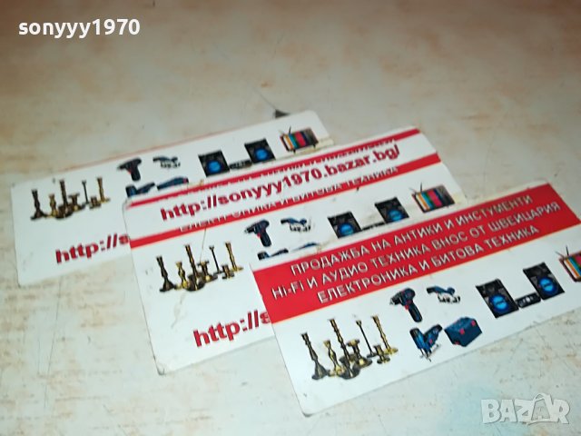 ЛУЛА 0712221935, снимка 10 - Лули - 38936603